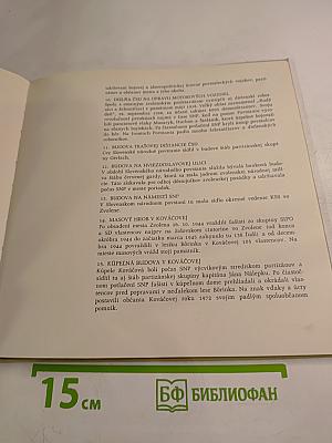 Pochodne hrdinstva a slavy