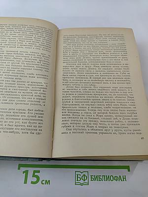 Замок Броуди