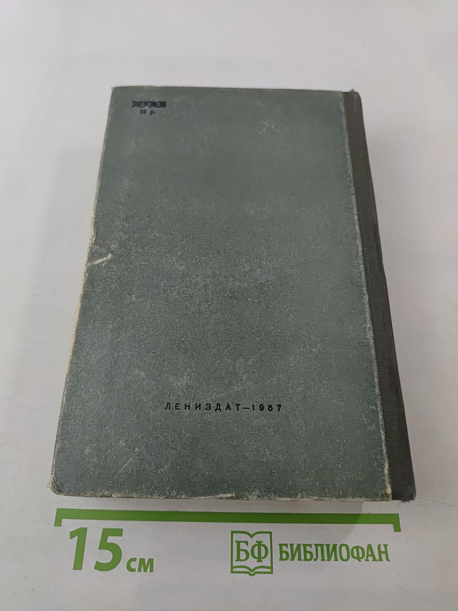 Замок Броуди