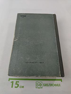 Замок Броуди