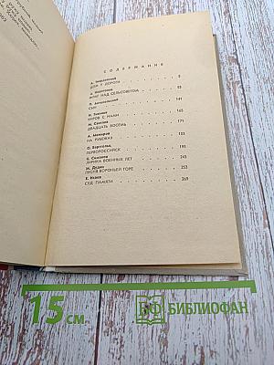 Поэмы Победы