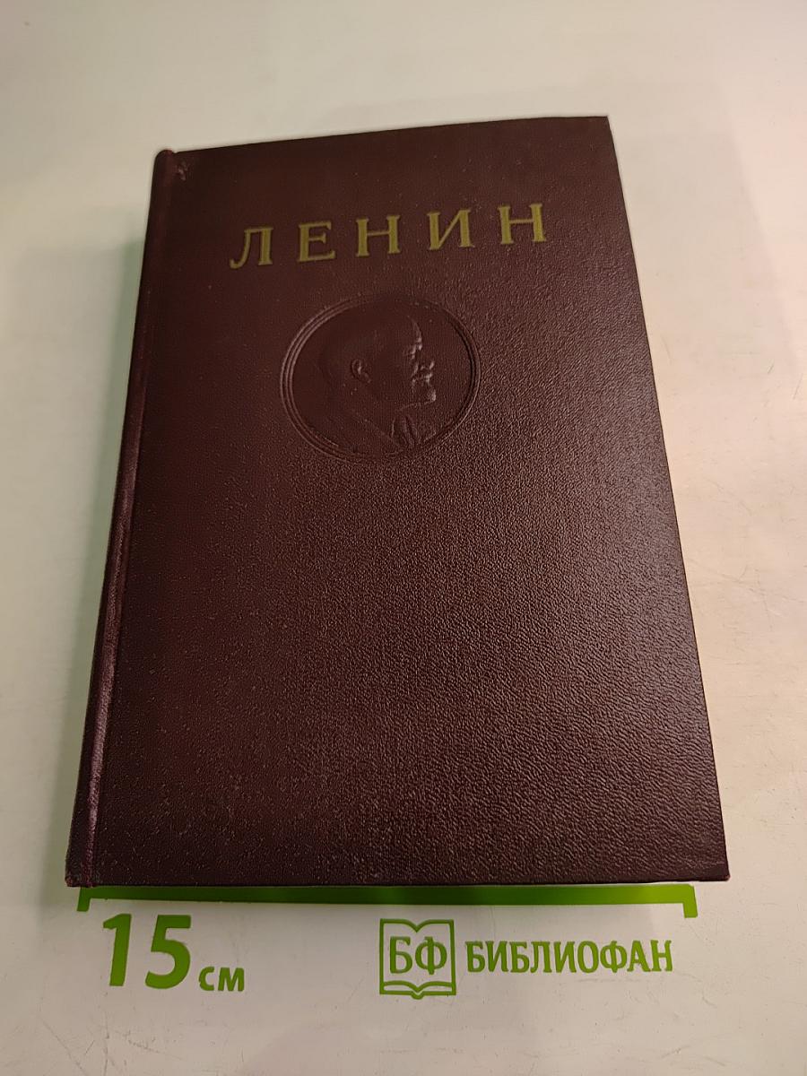 Сочинения. Том 30