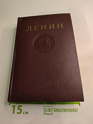 Сочинения. Том 30