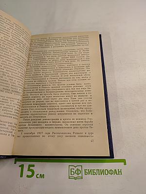 ФЛАГМАНЫ (Временем разрешено)