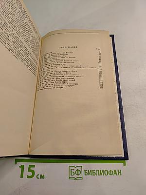 ФЛАГМАНЫ (Временем разрешено)