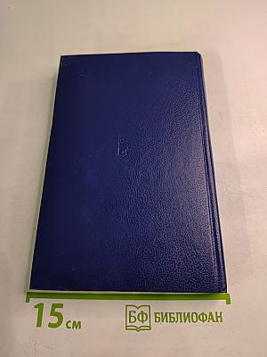 ФЛАГМАНЫ (Временем разрешено)