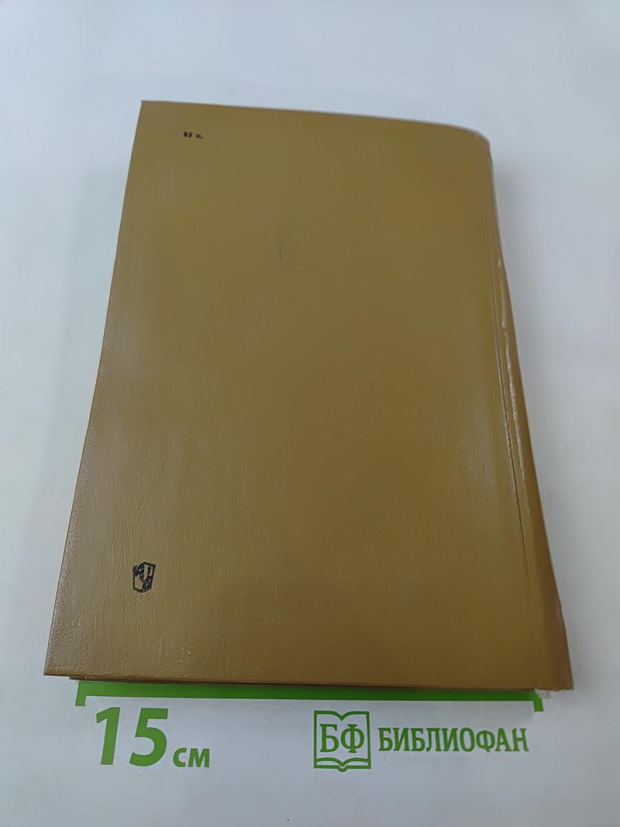 Сборник задач по курсу общей физики