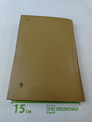 Сборник задач по курсу общей физики