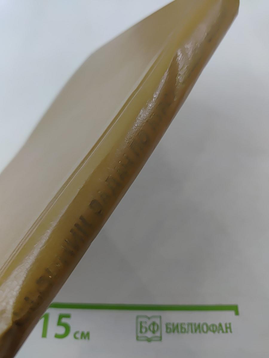 Сборник задач по курсу общей физики