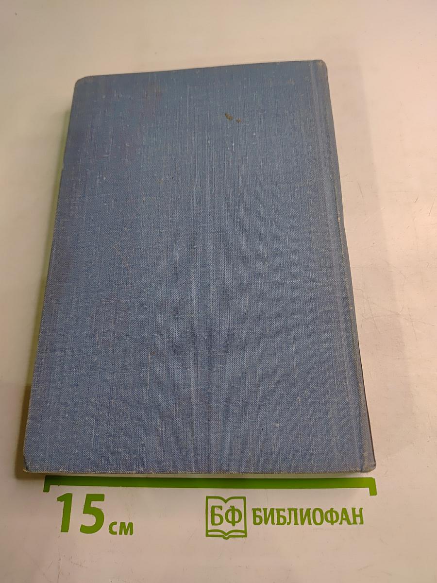 Фейнмановские лекции по физике. Том 5. Электричество и магнетизм