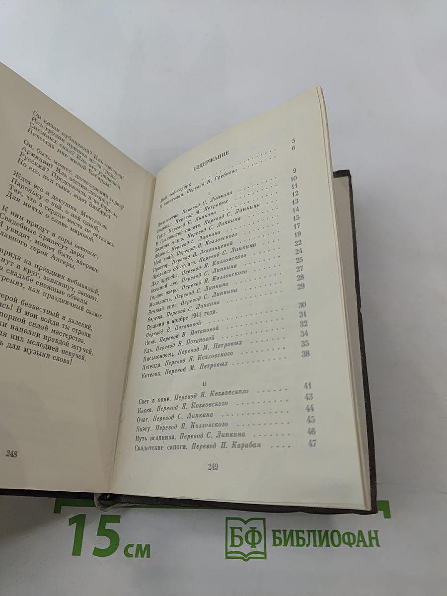 Земля добра и винограда