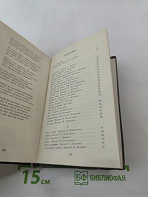 Земля добра и винограда