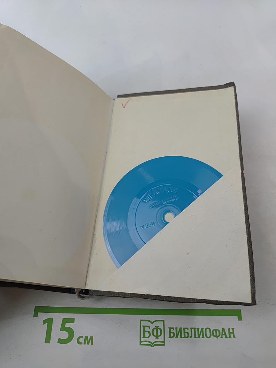 Земля добра и винограда