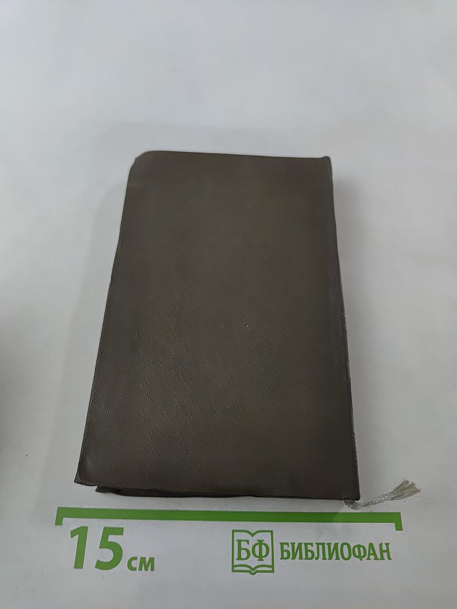 Земля добра и винограда