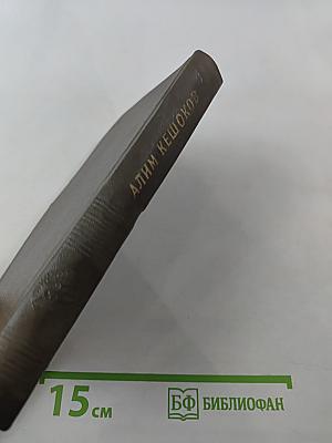 Земля добра и винограда