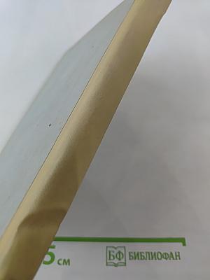 Кольский полуостров: Указатель отечественной литературы о Мурманской области за 1972 г.