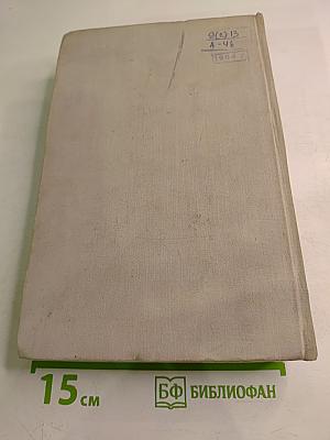 Хрестоматия по истории СССР XVI-XVII вв.