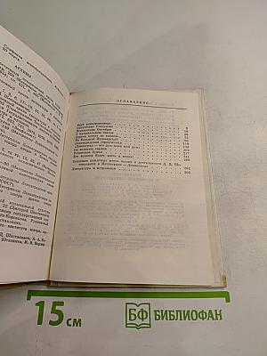 Шостакович в Петрограде-Ленинграде