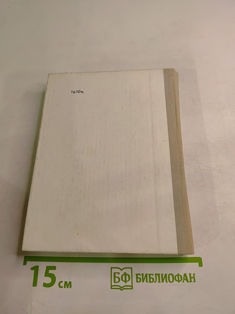 Шостакович в Петрограде-Ленинграде