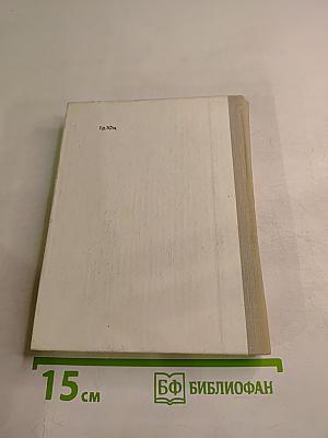 Шостакович в Петрограде-Ленинграде