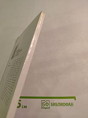 Этюды о селевых потоках