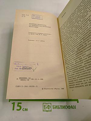 Перестройка общественного сознания и культурная политика КПСС