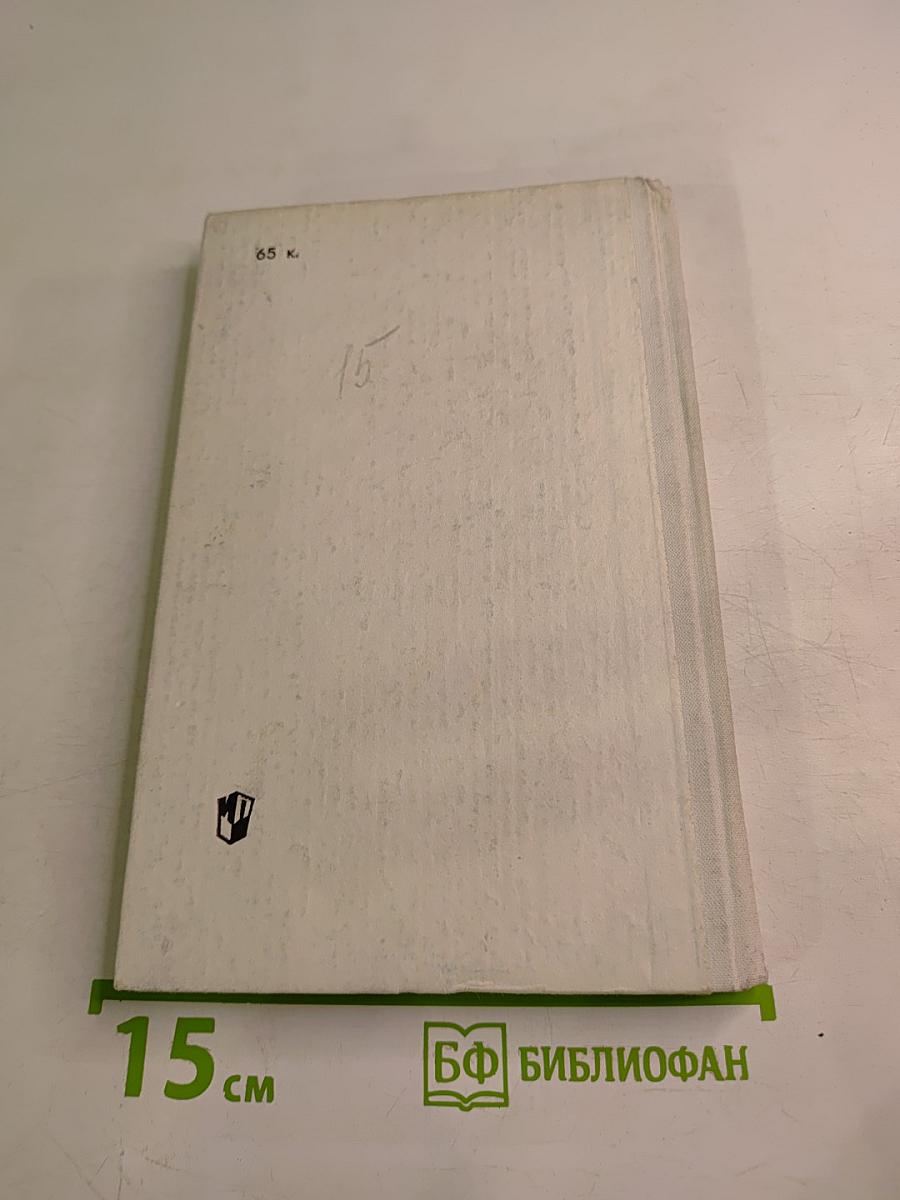 Работникам дошкольных учреждений о трудовом законодательстве