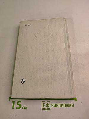 Работникам дошкольных учреждений о трудовом законодательстве