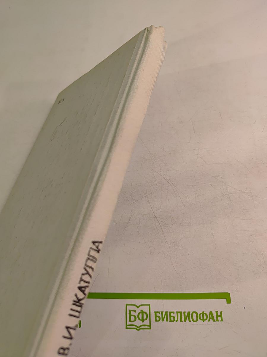 Работникам дошкольных учреждений о трудовом законодательстве