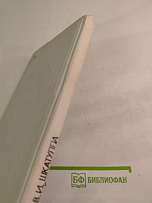 Работникам дошкольных учреждений о трудовом законодательстве