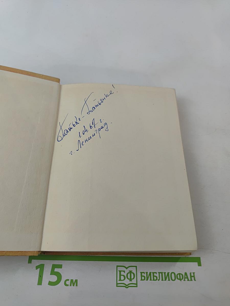 Юмористические рассказы