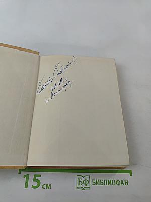 Юмористические рассказы