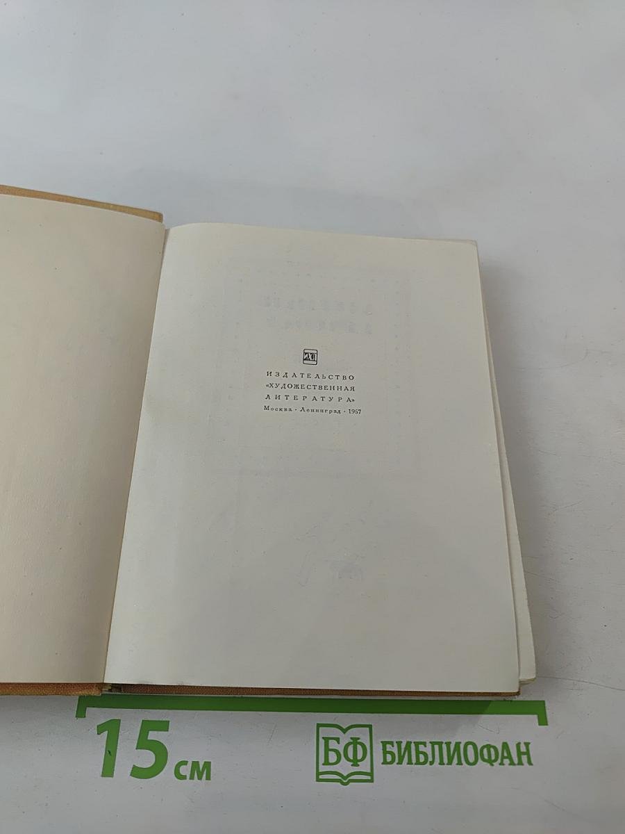 Юмористические рассказы