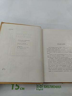 Юмористические рассказы