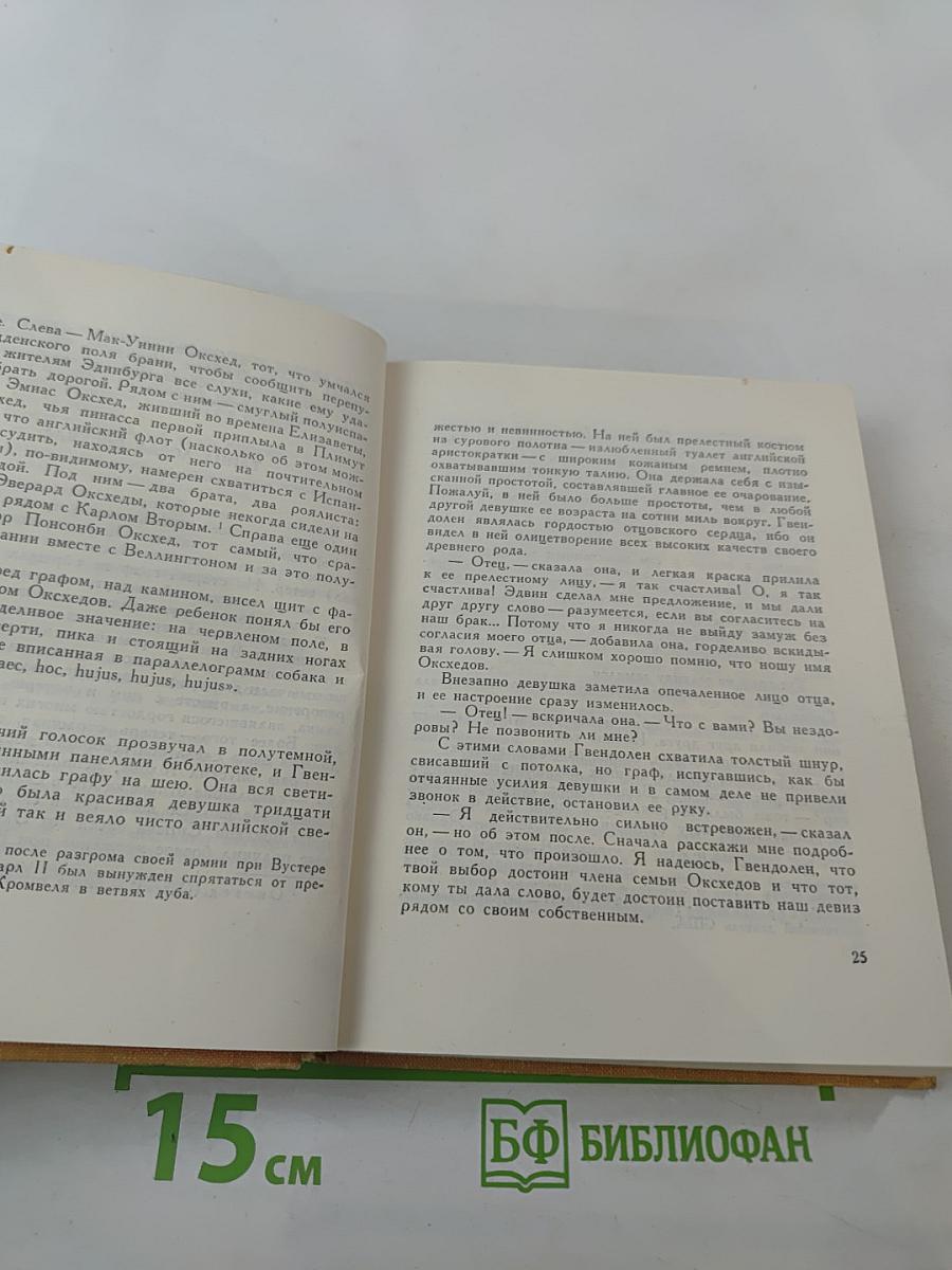 Юмористические рассказы