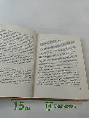 Юмористические рассказы