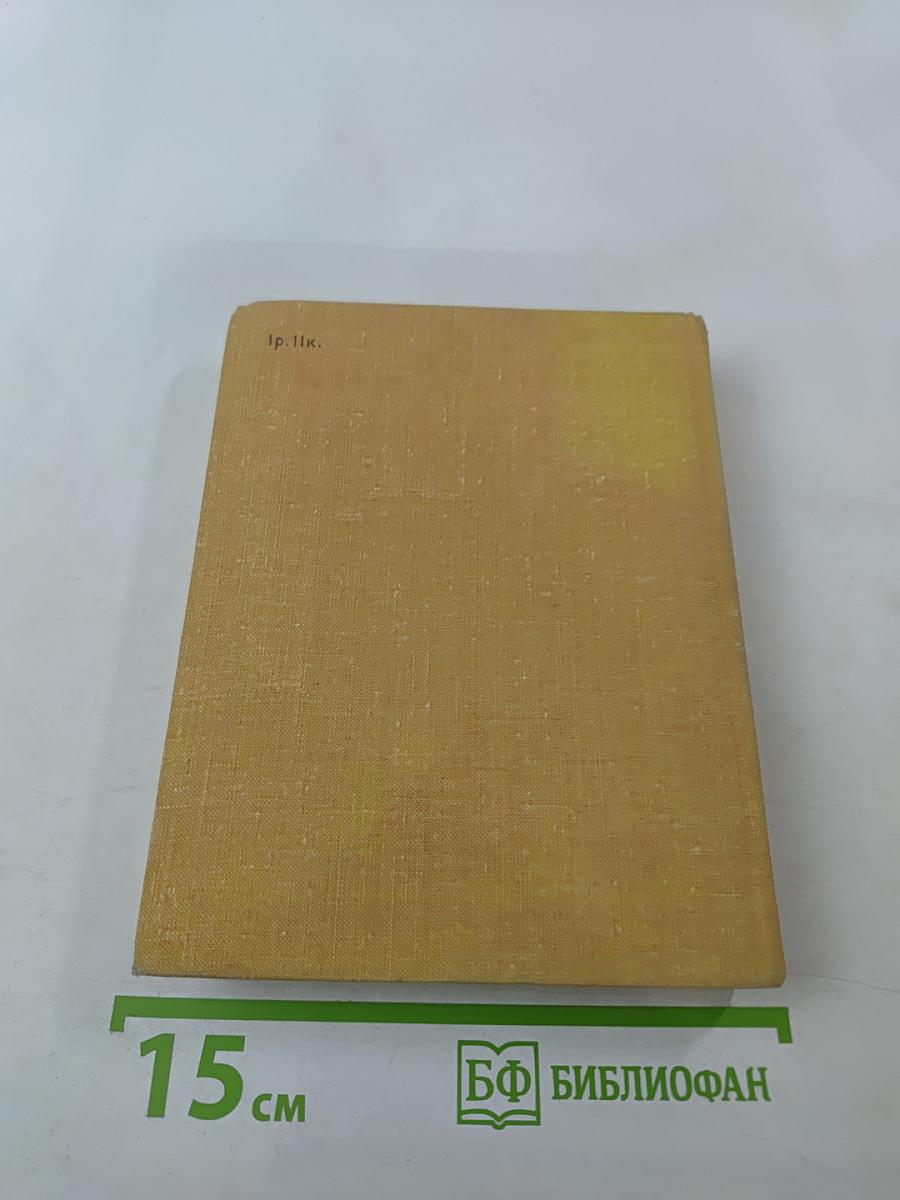 Юмористические рассказы