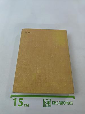 Юмористические рассказы