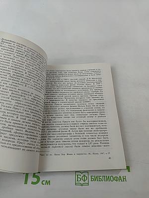 Лик невидимки