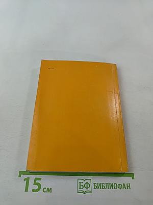 Лик невидимки