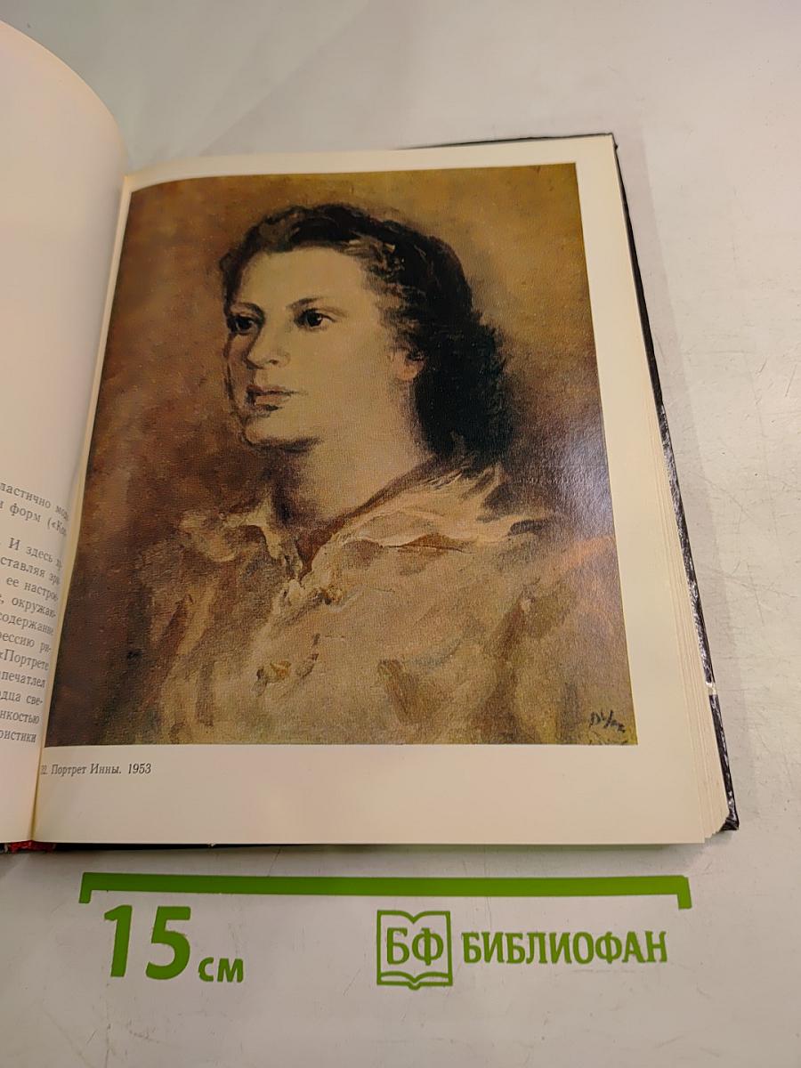 Дечко Узунов