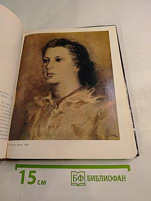 Дечко Узунов