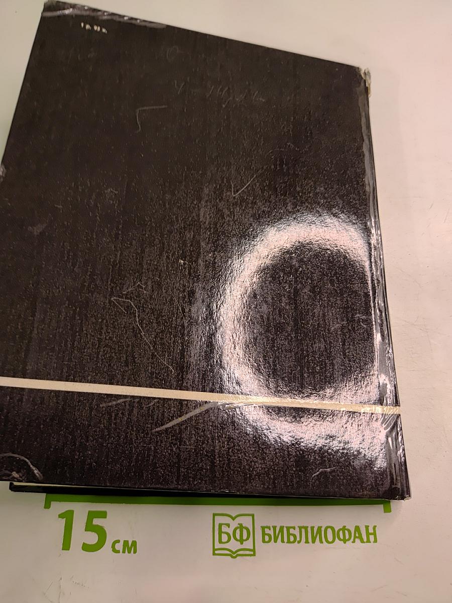 Дечко Узунов