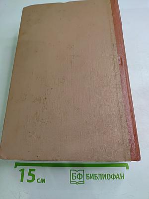 Французская новелла XIX века