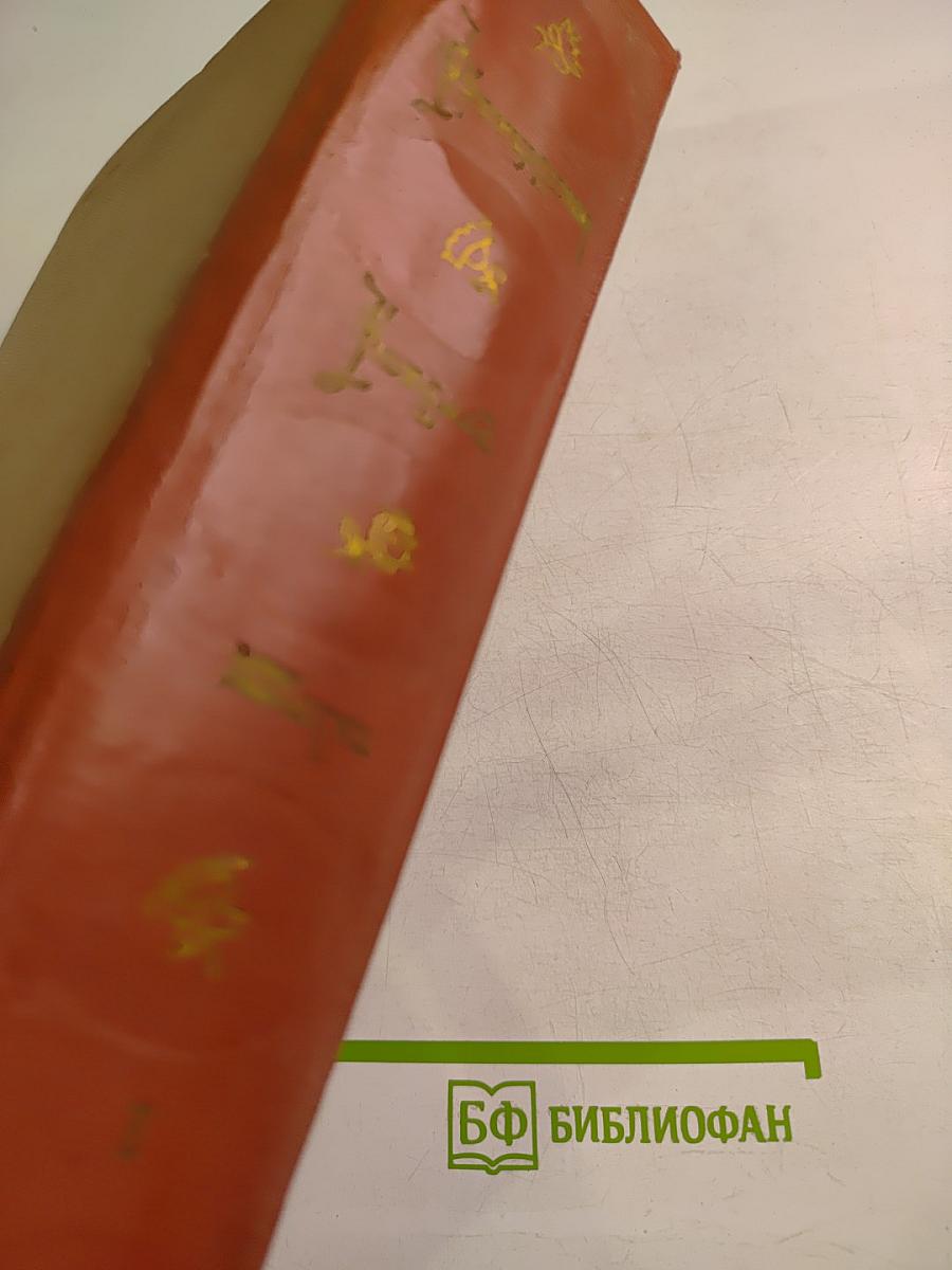 Французская новелла XIX века