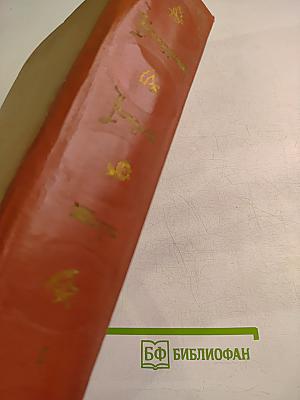 Французская новелла XIX века