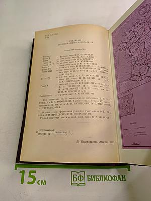 Современный монополистический капитализм: Франция