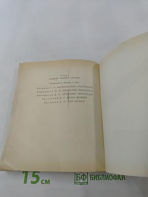 Михаил Земцов