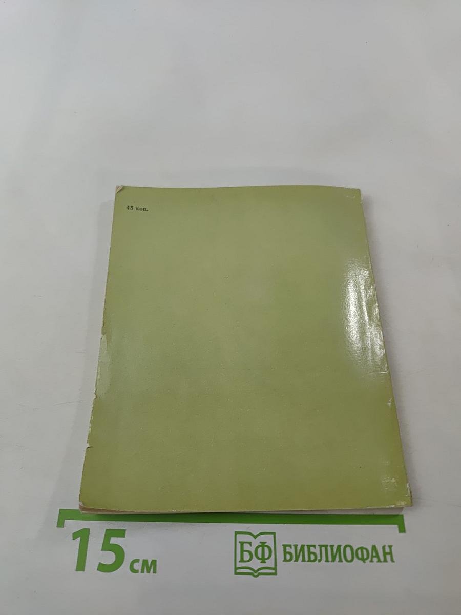 Михаил Земцов