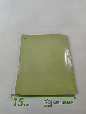 Михаил Земцов